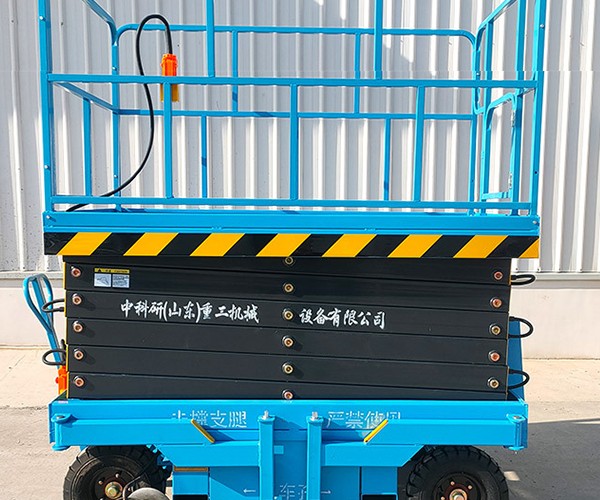 林口自行走升降机